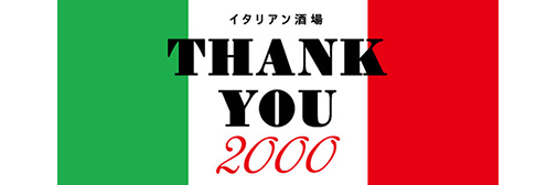 THANK YOU 2000